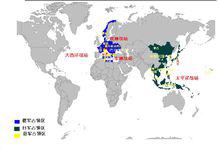 第二次世界大戰[20世紀30-40年代由德意日法西斯發動的戰爭]