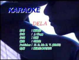 Dela[關淑怡演唱歌曲]