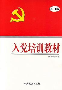 圖書封面