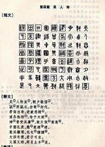 吳人詩