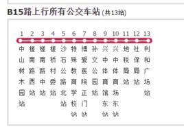 中山公交B15路