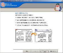 solidconverterpdf