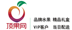 頂果網LOGO