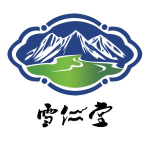 雪仁堂logo