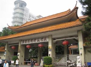 學校環境