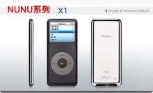 紐曼NUNUx1