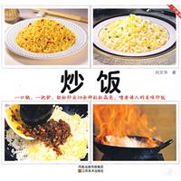 一力廚房：炒飯 