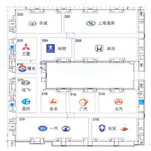 2008北京國際汽車展覽會e1/e2展館示意圖