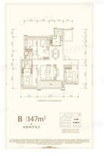 4室2廳2衛 建面 約147平