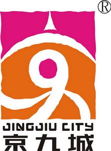 京九國際玩具城logo