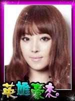 Narsha