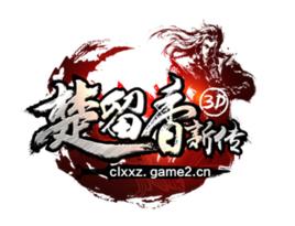 楚留香新傳[網頁遊戲]