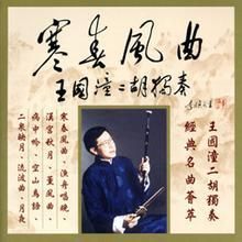 《寒春風曲》