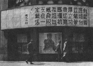 1952年1月26日