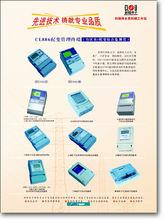 深圳市科陸電子科技股份有限公司