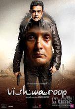 千面諜Vishwaroopam