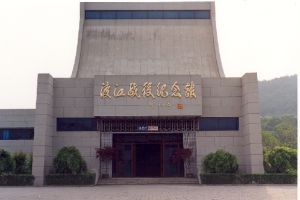 江陰市革命烈士陵園