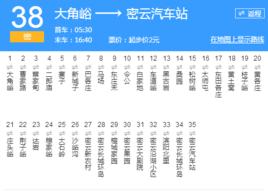 北京公交密38路