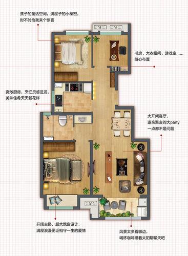 中海8號公館88平米戶型