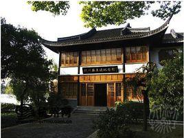 杭州蘇東坡紀念館