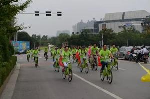 湘潭市公共腳踏車