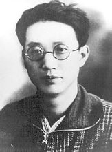 Qu Qiubai