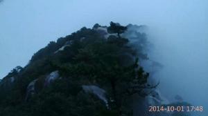 黎川會仙峰