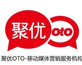 聚優OTO