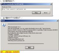 JPEG漏洞病毒(VTool.JPEGDown10)