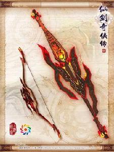 后羿射日弓[遊戲仙劍奇俠傳四封神陵中的武器]