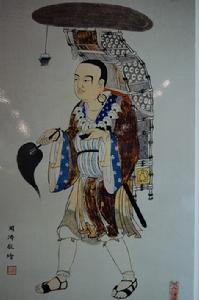 大聖慈寺