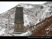 海城三塔