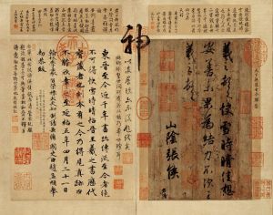 王羲之_快雪時晴帖4_書法網