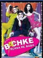 《Bachke Rehna Re Baba》 《Bachke Rehna Re Baba》