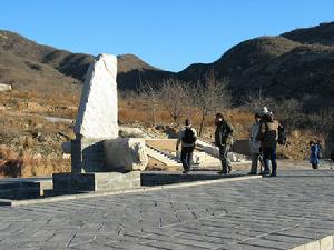 燕山八景