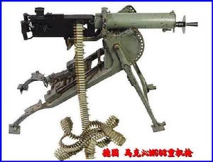 馬克沁MG08重機槍