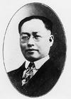 Zhang Yaoxiang