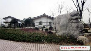 泗縣清水灣公園