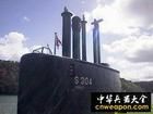 烏拉級潛艇 