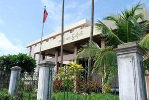緬甸國家歷史博物館