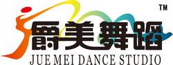 江蘇淮安爵美舞蹈機構LOGO