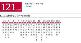 丹東公交121路