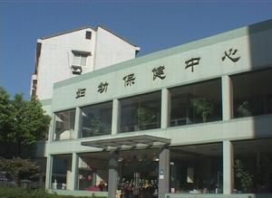 桐鄉市婦幼保健院