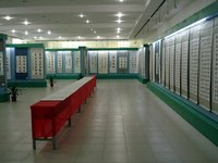 廣東省立中山圖書館