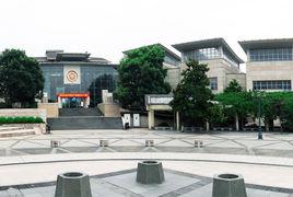 中國財稅博物館