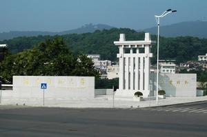 湖南師範大學旅遊學院