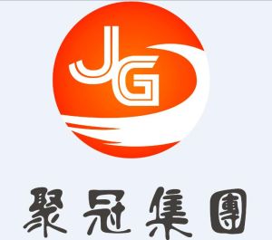 聚冠集團