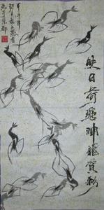 鄒順華[書畫家、研究員]