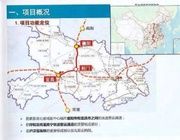 襄荊宜高速鐵路