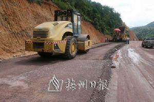 濟南－廣州高速公路